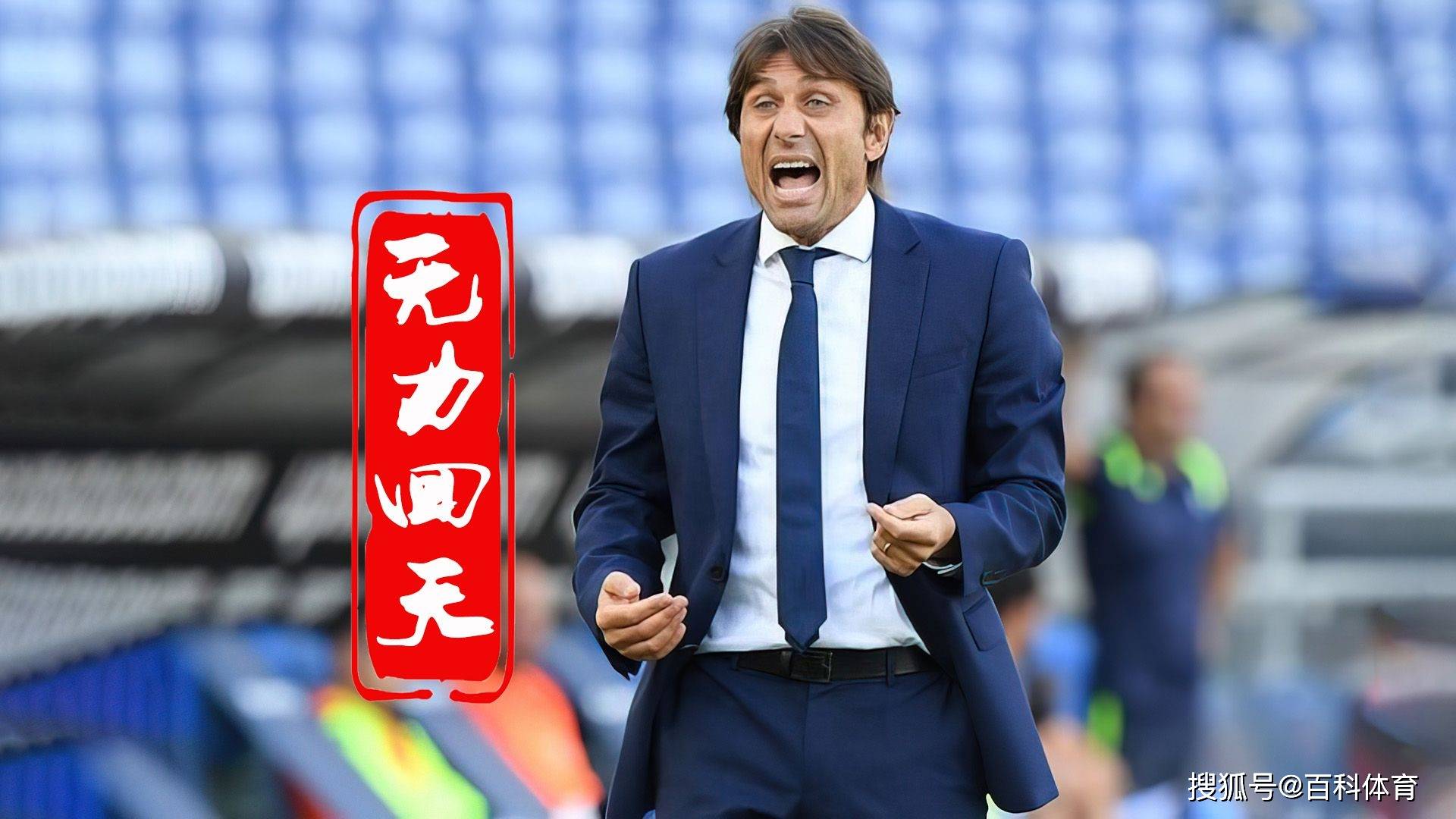 开云平台赛后AC米兰遗憾出局：德甲节点到来，气氛紧张，心理建设被强调(ac米兰2022)